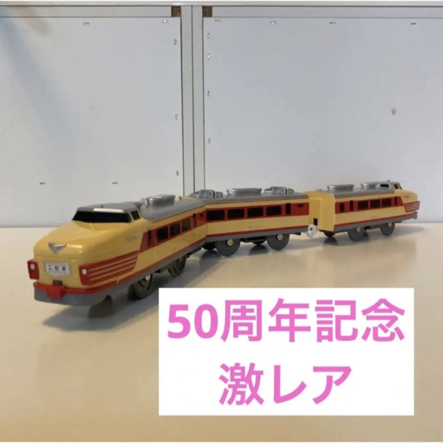 ❤️１箱の出品❤️限定品❤️こだま号★１５１系★５０周年記念★特急電車