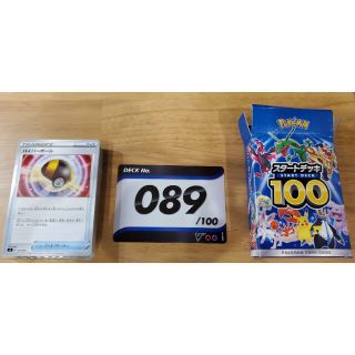 ポケモン(ポケモン)のスタートデッキ100 NO89(Box/デッキ/パック)