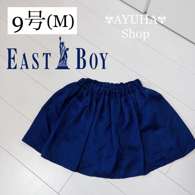 EASTBOY(イーストボーイ)のEASTBOYスカートパンツM 女の子ネイビー子供服キッズ服春夏秋 レディースのスカート(その他)の商品写真