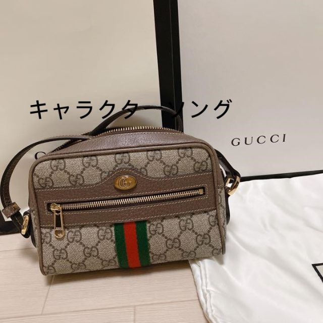 独特な 【送料無料】 Gucci - GUCCI オフィディア GGスプリーム ミニ