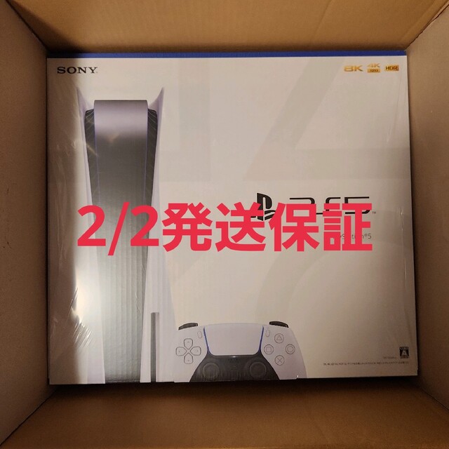 最愛 PlayStation 新型モデル CFI-1200A01 本体 PS5 0202発送プレステ5