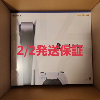 PlayStation - 新品 0202発送プレステ5 PS5 本体 CFI-1200A01 新型モデル
