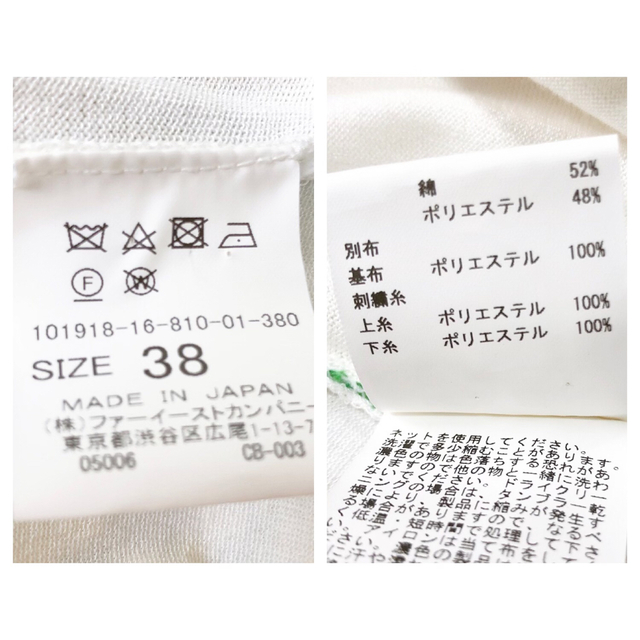 【極美品】アナイ フラワー刺繍レースニット　プルオーバー　コットン　38 8
