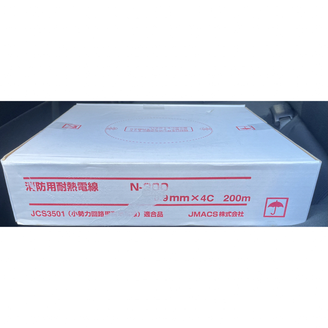 JMACS(株) 耐熱電線 HP1.2×4C(N-300) 200m巻 - 3