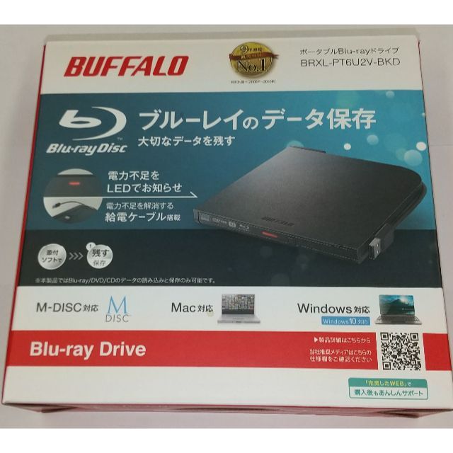ポータブル Blu-rayドライブBRXL-PT6U2V-BKD - PC周辺機器