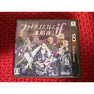 【中古】3DS ファイアーエムブレム if 暗夜王国(家庭用ゲームソフト)