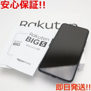 ラクテン(Rakuten)の新品同様 Rakuten BIG s ブラック(スマートフォン本体)