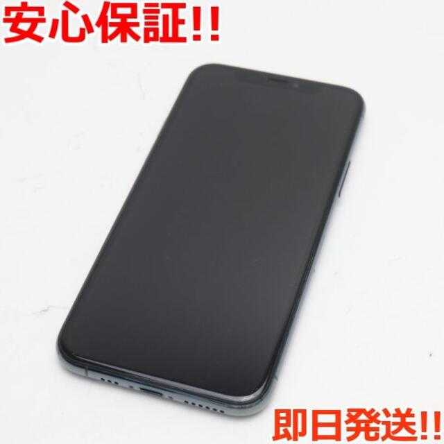 祝開店!大放出セール開催中】 美品 - iPhone SIMフリー 256GB Pro 11
