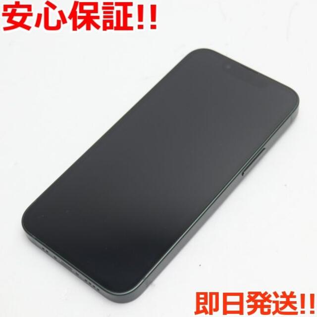 iPhone13 グリーン 128GB 超美品