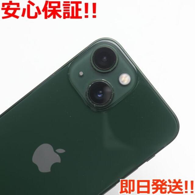 注目 iPhone13 SIMフリー 超美品 - iPhone mini グリーン 128GB