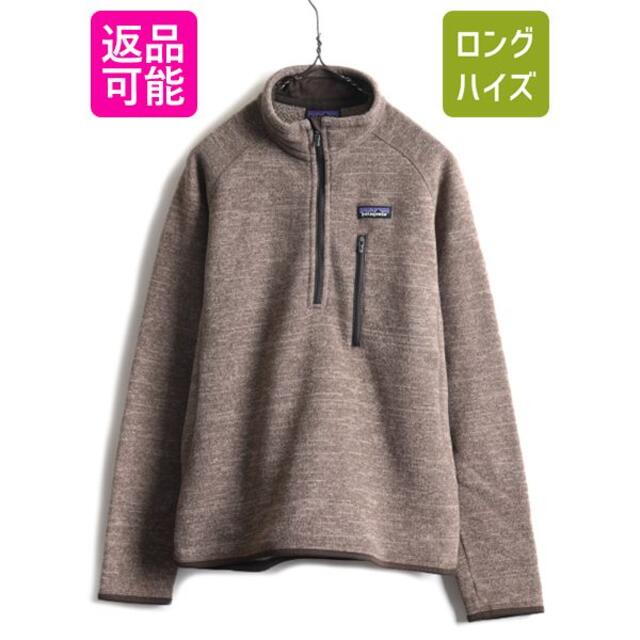 パタゴニア ベター セーター 1/4 ジップネック XL フリース ジャケット