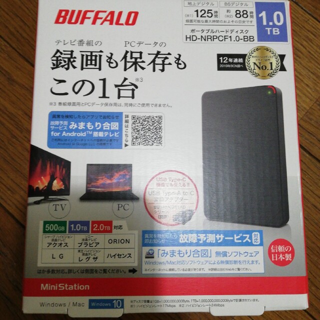 BUFFALO ポータブルHDD HD-NRPCF1.0-BB