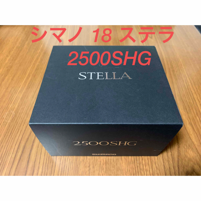 国産】 SHIMANO 2500SHG ステラ 18 【極美品・送料込】シマノ - リール