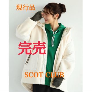 スコットクラブ(SCOT CLUB)の27500円SCOTCLUB内　ボアドッキングコート可愛い　ゆったり　オフ(ブルゾン)