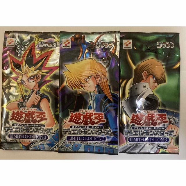 未開封　遊戯王カード　limited edition3 リミテッドエディション3