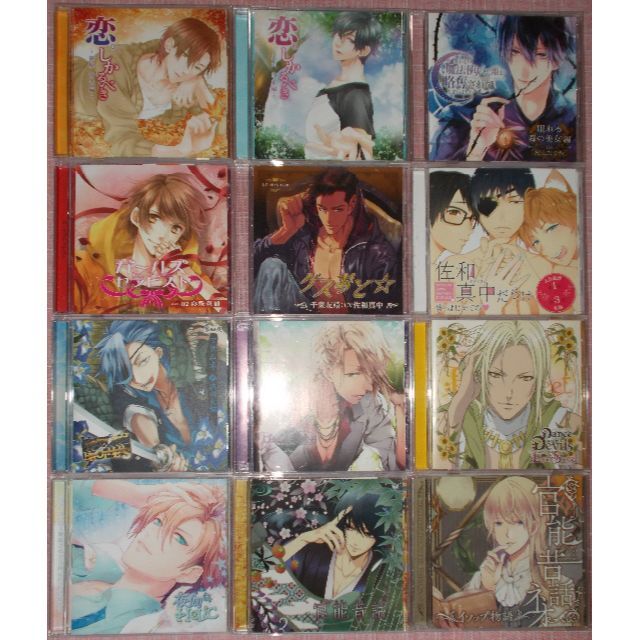 バラ売り 1点750円 シチュエーションCD など propar.com.ar