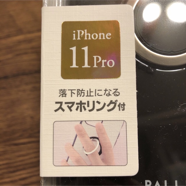 iPhone(アイフォーン)のラスト‼️新品未使用品‼️耐衝撃仕様❗️iPhone 11PRO　スマホケース スマホ/家電/カメラのスマホアクセサリー(iPhoneケース)の商品写真