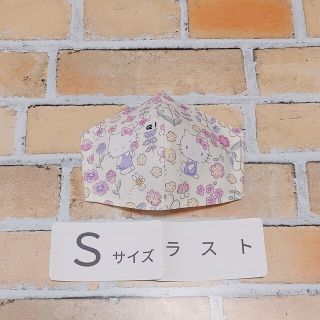 Ｑ１）花柄きてぃ　キティ　サンリオ　立体マスク　幼児　子供　こども　女の子(外出用品)