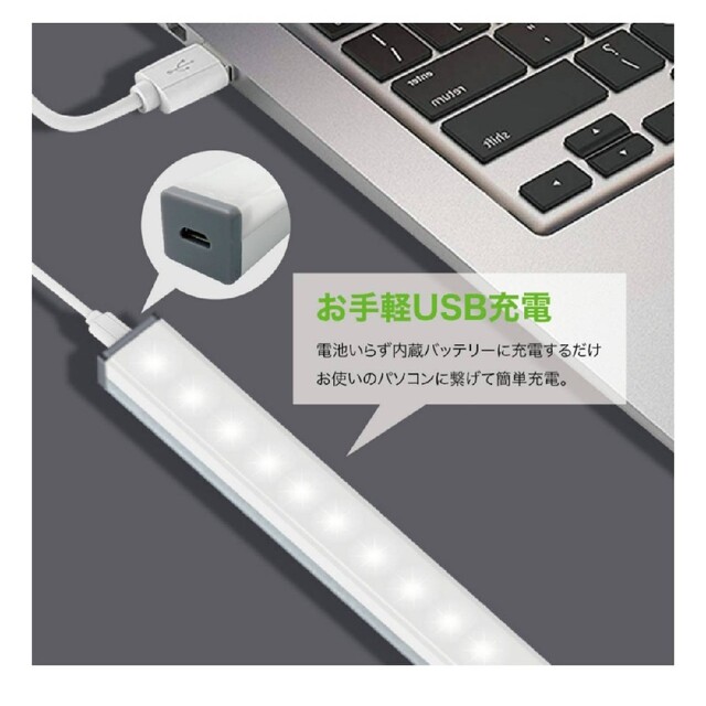 最新♪LEDライト2個センサーライトLED　人感　USB充電　モーションセンサー インテリア/住まい/日用品のライト/照明/LED(蛍光灯/電球)の商品写真