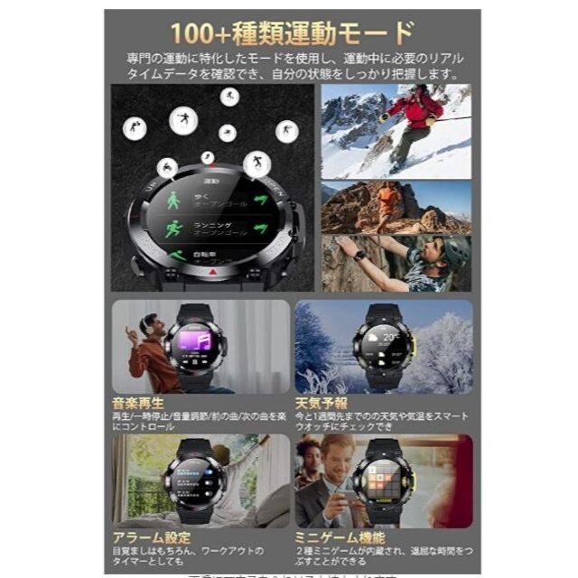 【即日配送】2023軍用規格 スマートウォッチ 通話機能付 スポーツ100種以上 メンズの時計(腕時計(デジタル))の商品写真
