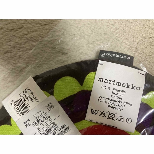 marimekko(マリメッコ)の【心結様専用】marimekko LAPPULIISA ポットホルダー インテリア/住まい/日用品のキッチン/食器(収納/キッチン雑貨)の商品写真