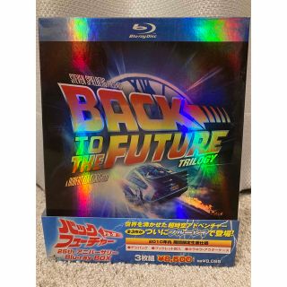 ユニバーサルエンターテインメント(UNIVERSAL ENTERTAINMENT)のバック・トゥ・ザ・フューチャー　25thアニバーサリー　Blu-ray　BOX (外国映画)