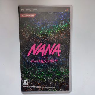 NANA すべては大魔王のお導き!? PSP(携帯用ゲームソフト)