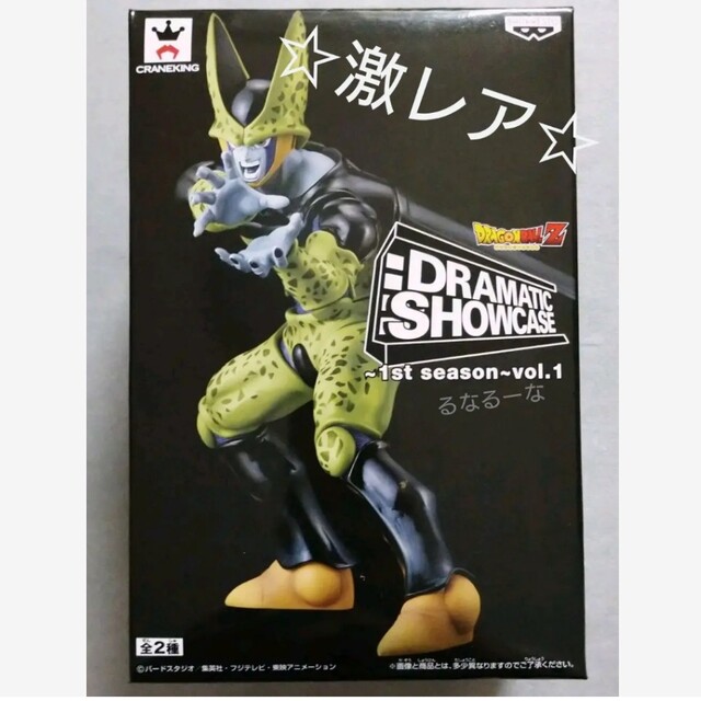 ドラゴンボール DRAMATIC SHOWCASE セル フィギュアの通販 by るなるー