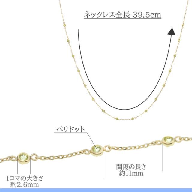 ドットのデザインがかわいいアクアマリンのステーションネックレスK10YG