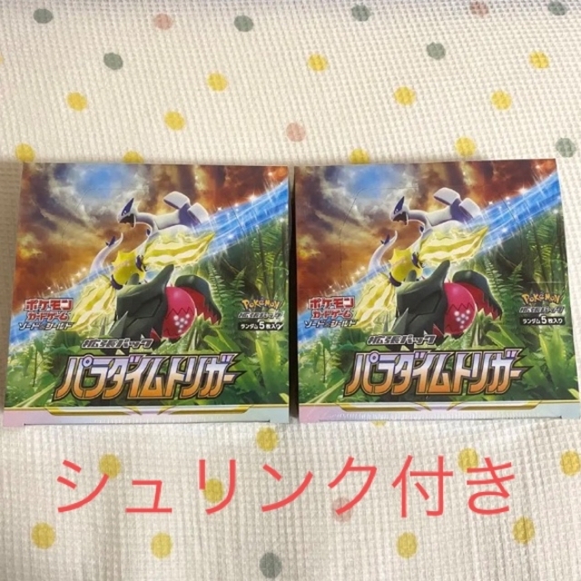 パラダイムトリガーBOXシュリンク付き ポケモンカード ルギア スズナ