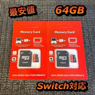 マイクロSD micro SD 64GB 2個