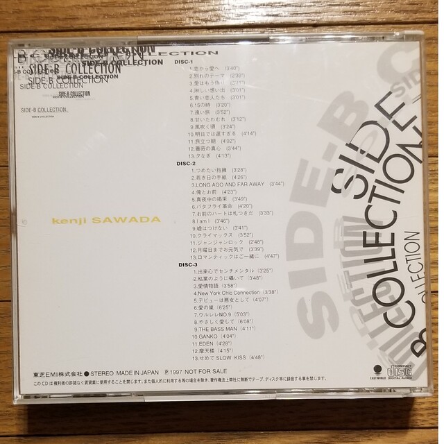 沢田研二 B面コレクション CD三枚組の通販 by ぷくこ's shop|ラクマ 沢田研二 B面コレクション CD三枚組の通販 by ぷくこ's shop|ラクマ
