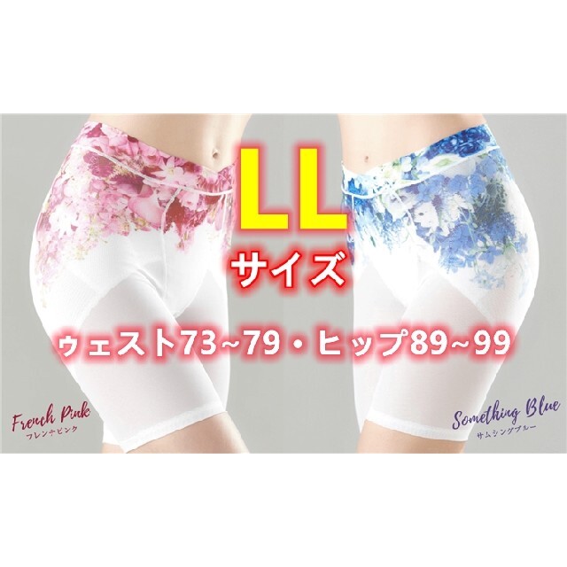 ドクターメソッド SliBee スリビー ガードル  クラッシーネイビー LL