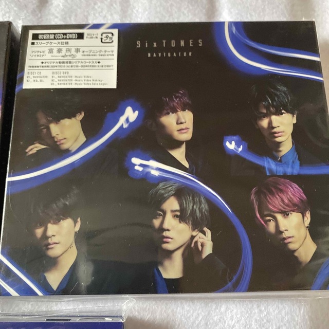 SixTONES(ストーンズ)のストーンズ　ナビゲーター　　三形態　　新品未開封 エンタメ/ホビーの雑誌(アート/エンタメ/ホビー)の商品写真