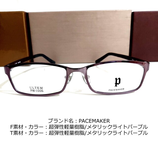 FENDI 1005A メガネ　フレーム　ブラック　新品　未使用