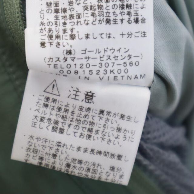 THE NORTH FACE - ノースフェイス NP11931 アウトドア タグアン