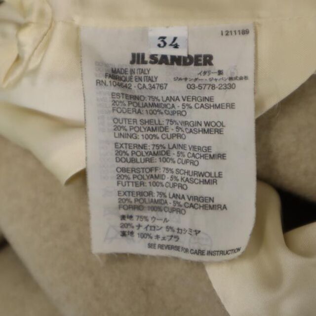 Jil Sander - ジルサンダー イタリア製 カシミヤウールブレンド ハーフ