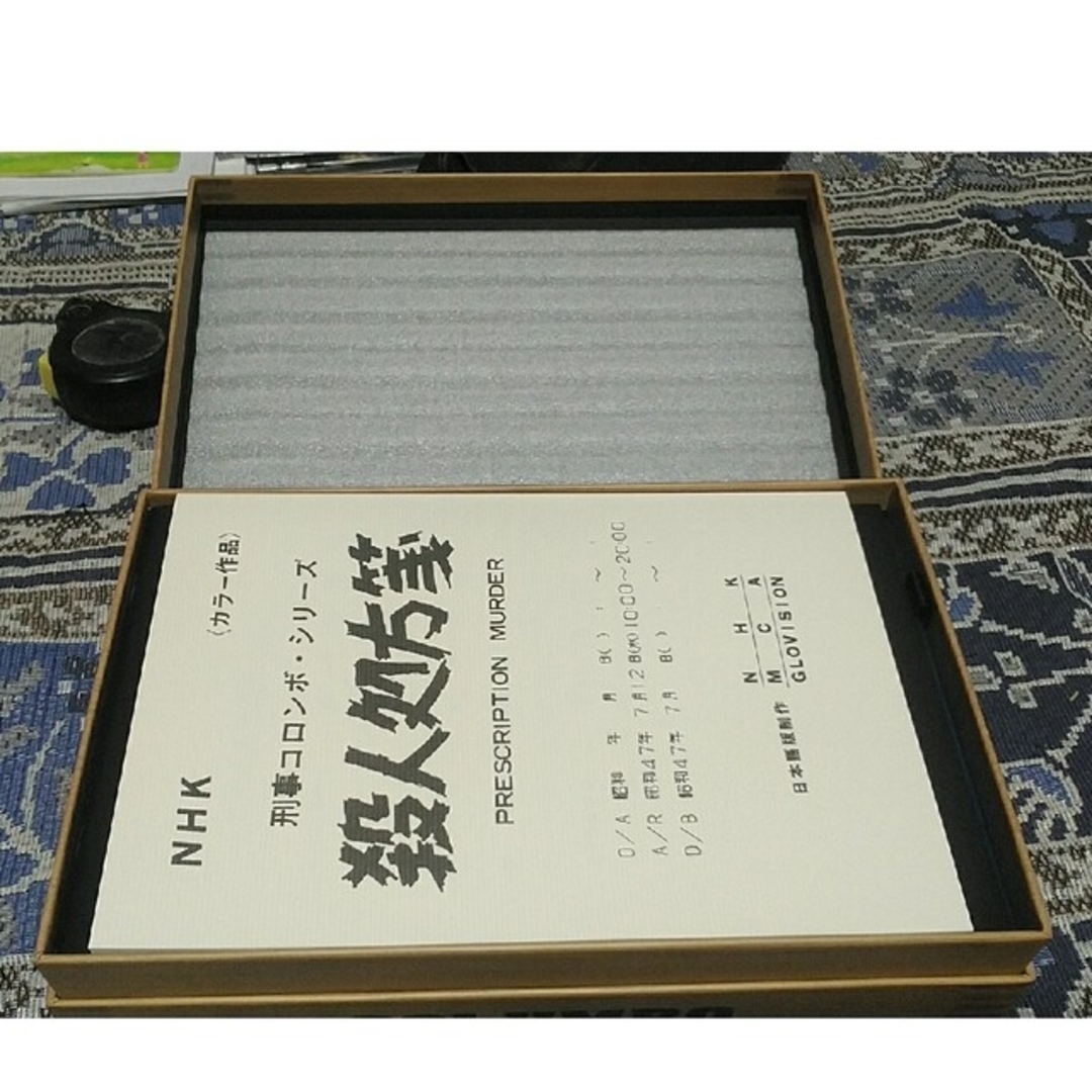 集英社(シュウエイシャ)の刑事コロンボ　Blu-rayコンプリートbox　36枚組 エンタメ/ホビーのDVD/ブルーレイ(日本映画)の商品写真