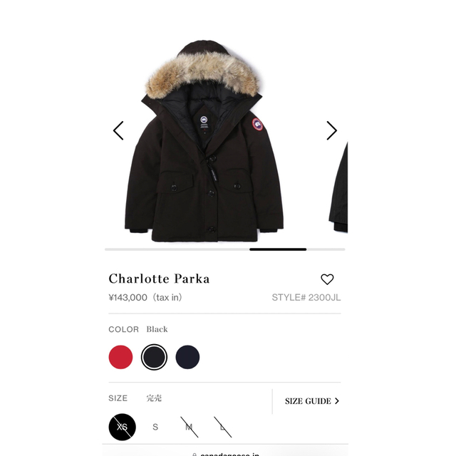 CANADA GOOSE(カナダグース)のカナダグース Charlotte Parka レディースのジャケット/アウター(ダウンジャケット)の商品写真