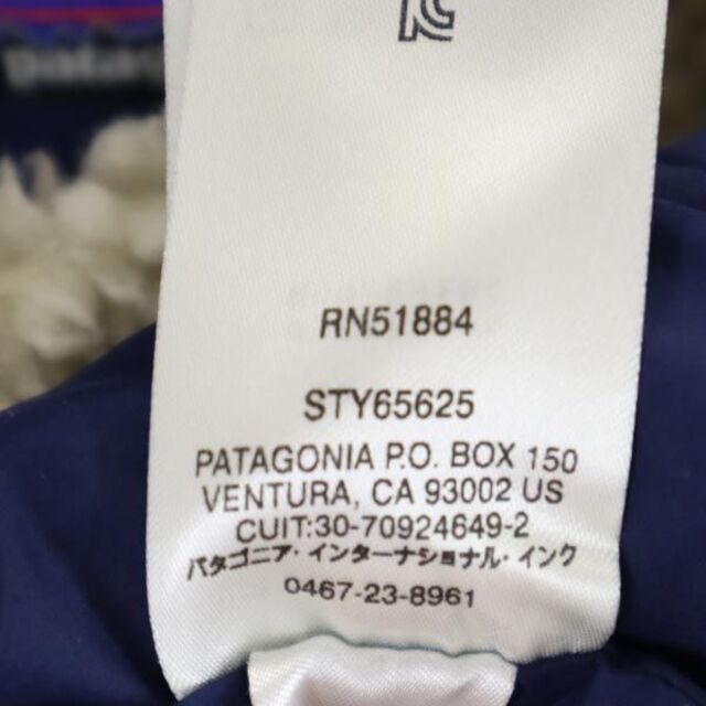 patagonia(パタゴニア)のパタゴニア ボア フリース ジップ ジャケット XXL 16-18 アイボリー系 patagonia キッズ 【中古】  【230201】 キッズ/ベビー/マタニティのキッズ服男の子用(90cm~)(ジャケット/上着)の商品写真