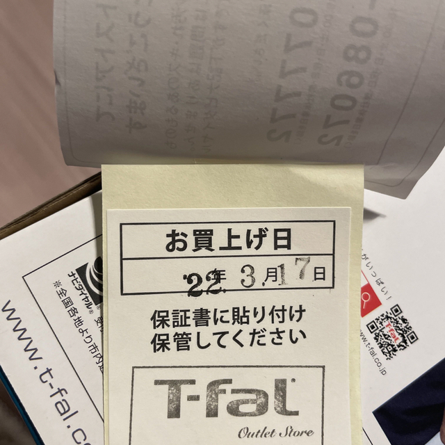 T-fal(ティファール)の新品未使用　ティファールDT8102J0 衣類スチーマーアクセススチームプラス スマホ/家電/カメラの生活家電(アイロン)の商品写真