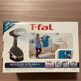 ティファール(T-fal)の新品未使用　ティファールDT8102J0 衣類スチーマーアクセススチームプラス(アイロン)