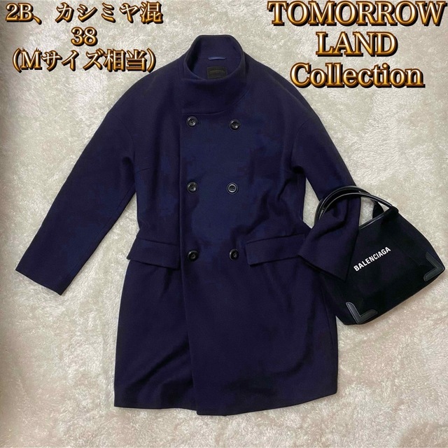 アトリエドゥサボン 美品カシミヤ混コクーンコート ファッション アトリエドゥサボン 美品カシミヤ混コクーンコート ファッション