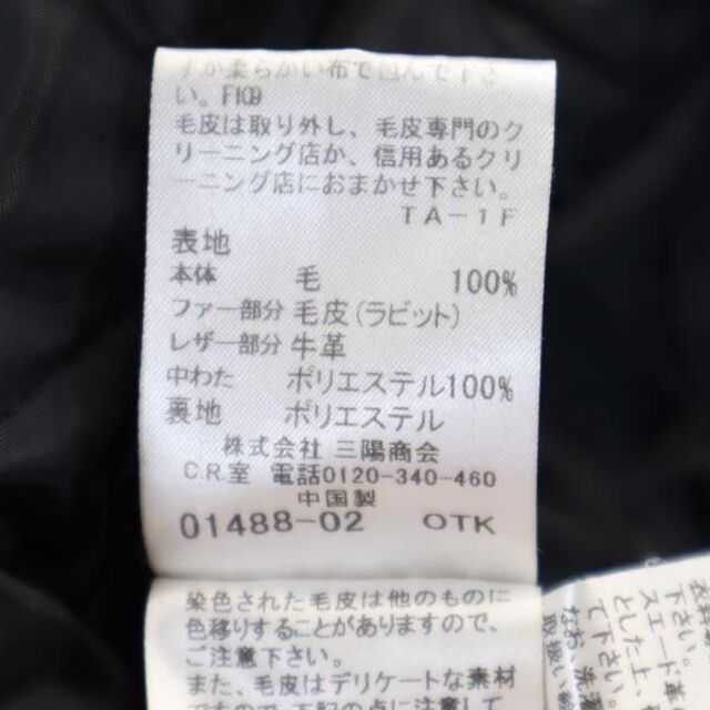 BURBERRY BLACK LABEL - バーバリーブラックレーベル 三陽商会