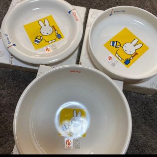 ミッフィー(miffy)のミッフィー　ブルーナ食器3点セット(食器)