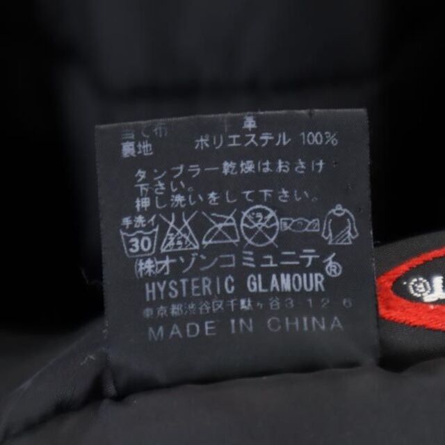 ヒステリックグラマー ミリタリー コート 黒 HYSTERIC GLAMOUR 中綿