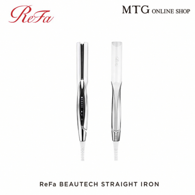 新品未使用 ストレート ReFa BEAUTECH STRAIGHT IRON