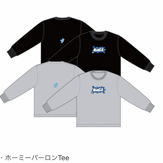 山下幸輝 ホミパリ ロンTee ブラック 高価値セリー www