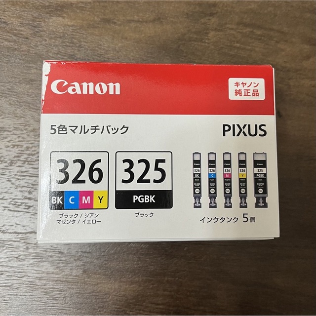 Canon(キヤノン)のゆっち様専用　Canon インクカートリッジ BCI-326+325 純正　5色 スマホ/家電/カメラのPC/タブレット(PC周辺機器)の商品写真