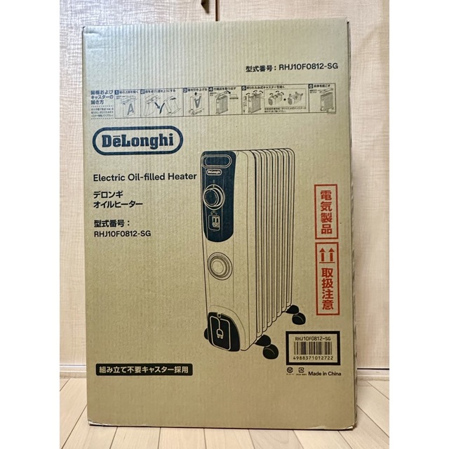 DeLonghi デロンギ  オイルヒーター RHJ10F0812-SG